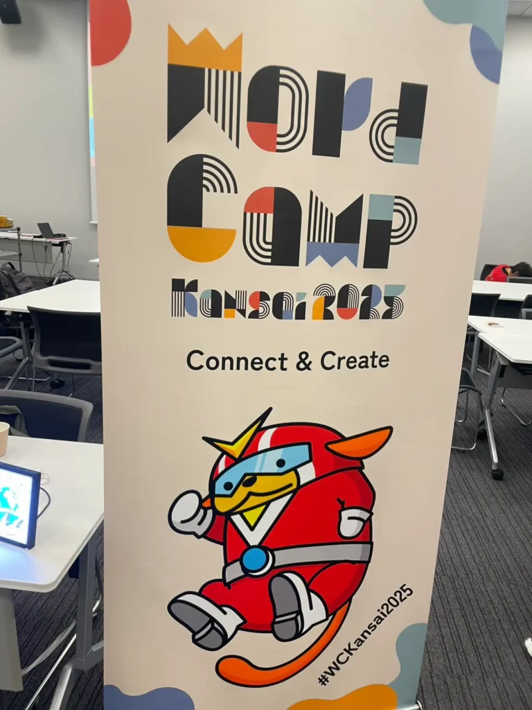 WordCamp Kansai 2025 会場内に設置されたイベントバナー